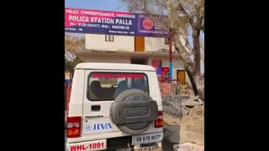 फरीदाबाद: छठी कक्षा की छात्रा से बलात्कार, छत पर मिली बेहोश; बर्थडे पार्टी में गई थी, युवक गिरफ्तार