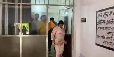 बागपत: विजिलेंस की टीम ने 40 हजार की रिश्वत लेते हुए जिला पूर्ति अधिकारी अनूप तिवारी को गिरफ्तार किया