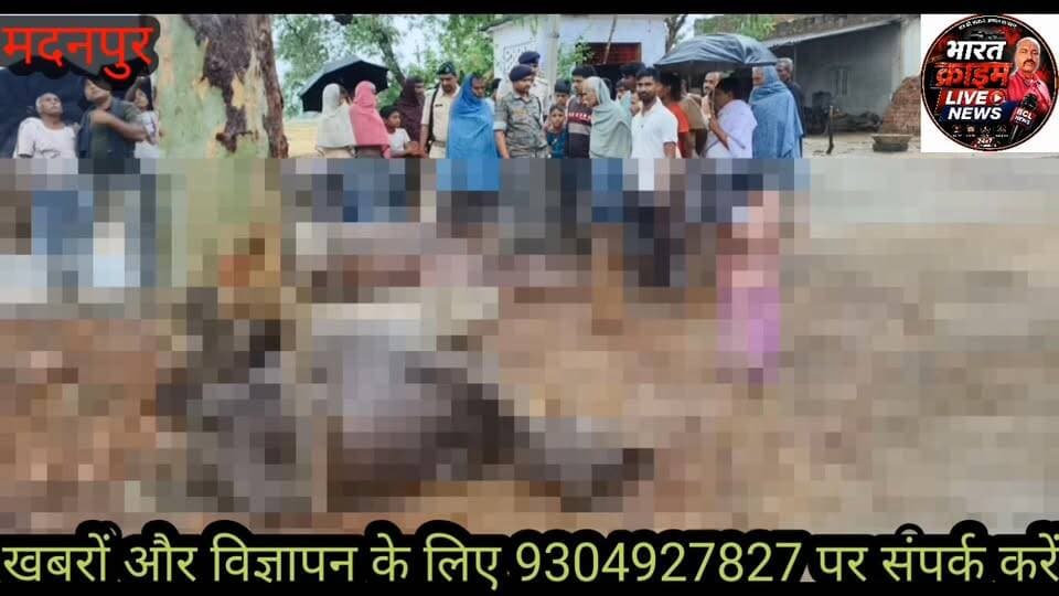 #बज्रपात से दो भैंसों की मौ*त, किसान को लाखों का नुकसान, सूचना मिलते ही मौके पर पहुंचे थानाध्यक्ष राहुल कुमार. #Aurangab...