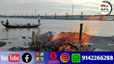 जीवन का अंतिम क्षण,क्या लेकर आए हो और क्या लेकर जाओगे News18 India ABP Live Aaj Tak India Today News24