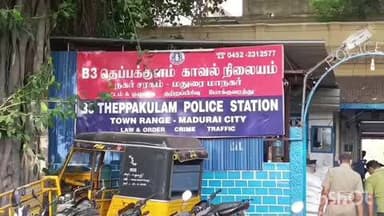 மதுரை தெற்கு: தெப்பக்குளம் பகுதியில் இளைஞரை தாக்கி பைக்கை பறித்து சென்ற நண்பன் மீது போலீசார் வழக்கு பதிவு