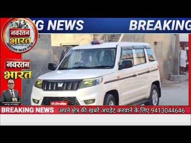 #विदेश से चल रहे रंगदारी सिंडिकेट का भंडाफोड़; गैंग का मुख्य मददगार चन्दनमल गिरफ्तार, अब तक 16 धरे#