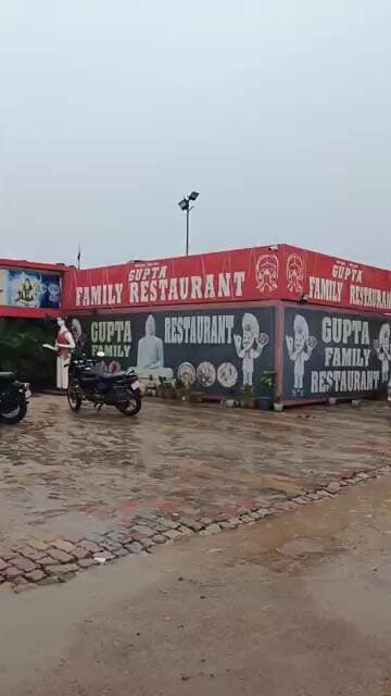 Gupta family restaurant