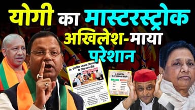 2027 के पहले CM Yogi का Masterstorke💥 ,Akhilesh-Mayawati परेशान
#viralreelschallenge
#KhabarExpert
#viralpost
#CMYogiAd...