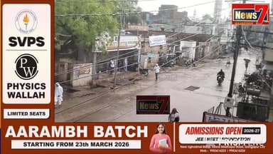 #live गंगापुर सिटी में बारिश के साथ गिरे ओले #news7rajasthan #LatestNews #news #Gangapurcity #RajasthanNews #News7 #bari...