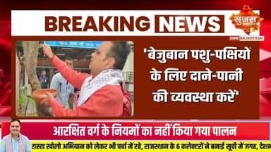 भीषण गर्मी के बीच मुख्यमंत्री का खास संदेश #nautapa2026 #staysafe #heatsafety