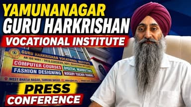 Yamunanagar Guru Harkrishan Vocational Institute Press Conference
#LatestNews #HR71News #Haryana #BreakingNews #Yamunan...