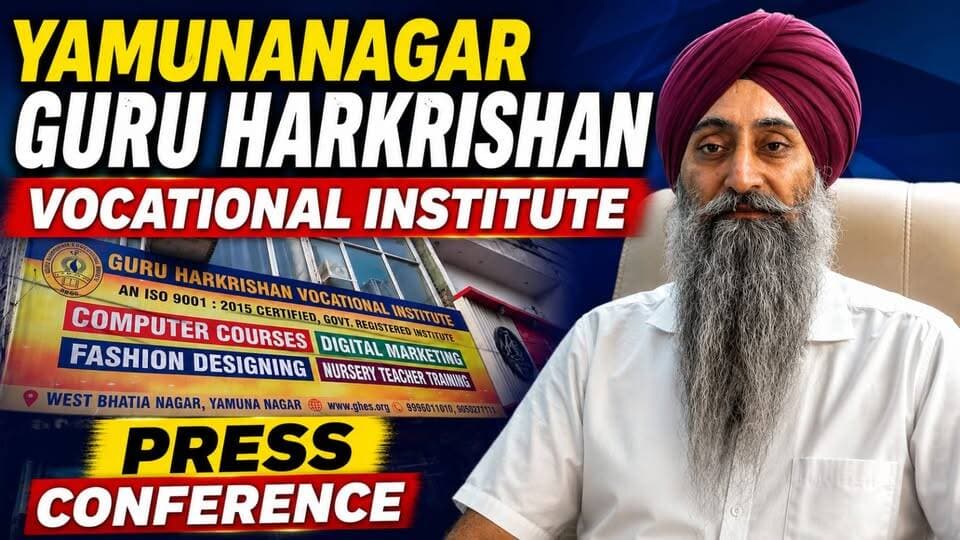 Yamunanagar Guru Harkrishan Vocational Institute Press Conference
#LatestNews #HR71News #Haryana #BreakingNews #Yamunan...