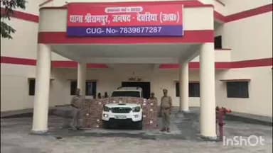 सलेमपुर: श्रीरामपुर पुलिस ने टोला अहिबरन राय के पास स्कॉर्पियो से 63 पेटी अवैध शराब की बरामदगी की
