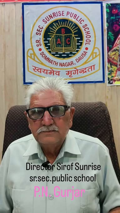 अगर बच्चा पढ़ाई पर ध्यान नहीं दे रहा है और पूरा समय सिर्फ मोबाइल पर बिताता है, तो सुनिए हमारे डायरेक्टर सर की खास सलाह…