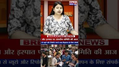 NEET Re-exam में भारतीय वायुसेना की मदद #shorts #neet2026 #airforce #pmmodi #bjp #neetscam