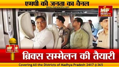 इंदौर में 9 से 13 जून तक ब्रिक्स सम्मेलन, अफसरों ने बस में बैठकर लिया तैयारियों का जायजा! MP News Indore
#MPNews #Indor...