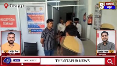 #सीतापुर स्वास्थ्य विभाग की बडी कार्यवाही प्राइवेट हॉस्पिटल को किया सीज मरीजों को भेजा CHC