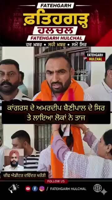 #news #patialanews #newspunjab #cm #akalidal