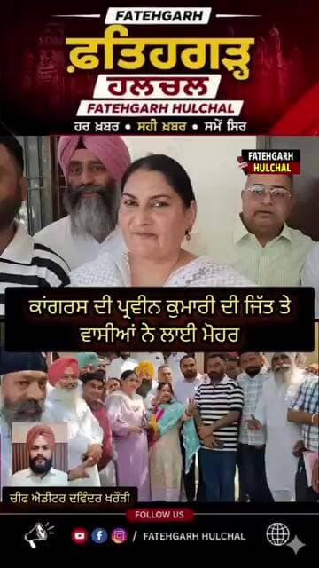 #govtpunjab #news #patialanews #newspunjab #cm #akalidal