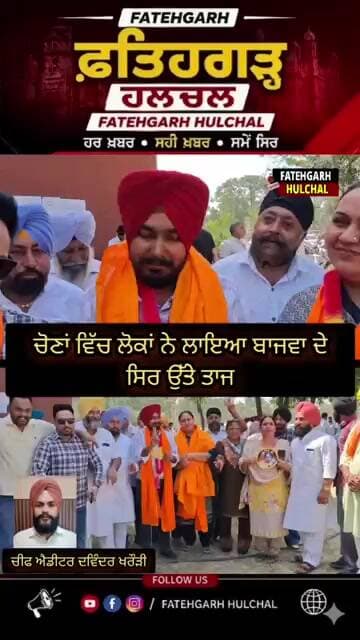 #govtpunjab #news #patialanews #newspunjab