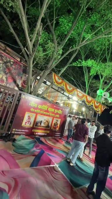 चतुर्थ स्थापना दिवस
#28मईस्थापनादिवस
#नीमकरौरीधामइंदौर