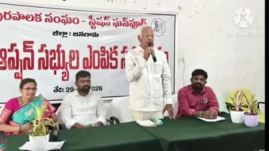 ఘన్పూర్ స్టేషన్: స్టేషన్గన్పూర్ మున్సిపాలిటీ సర్వసభ్య సమావేశంలో పాల్గొన్న ఎమ్మెల్యే కడియం శ్రీహరి