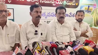 సమస్యలు పరిష్కరించకుంటే క్రాప్ హాలిడే: అమలాపురంలో ఆక్వా రైతుల హెచ్చరిక