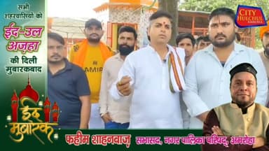 श्री वासुदेव मंदिर परिसर में लगातार दूसरे दिन मिले अवशेष हिंदू संगठन ने जताया विरोध#देखे #सिटी