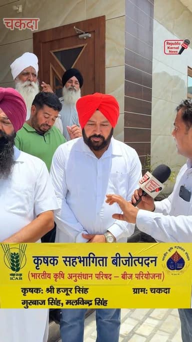 गांव चकदा में किसानों को फसलों को लेकर जागरूक करने के लिए भारतीय कृषि अनुसंधान संस्थान द्वारा कार्यक्रम रखा गया। इस कार्...