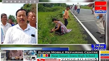 ♦️গছক লৈ অনন্য বিপ্লৱ!
♦️চৰাইদেউৰ অনুপ পাটকাইৰ সেউজ যাত্ৰা।
♦️প্ৰকৃতিৰ একনিষ্ঠ সেৱক: বিগত ৭ বছৰে নিৰৱে ধৰাক সজাইছে চৰ...