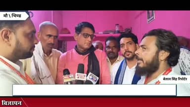 आजाद समाज पार्टी के नेता दामोदर सिंह यादव का आगमन,दतिया उपचुनाव और नरोत्तम मिश्रा पर दिया बड़ा बयान
#gwalior #viral #pus...