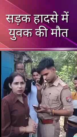 मलिहाबाद: दुबग्गा थाना अंतर्गत क्षेत्र में हादसे में युवक की मौत, लोगों ने सड़क पर लगाया जाम