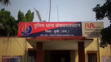 केशोरायपाटन: केशोरायपाटन क्षेत्र में 2 बाइकों की भिड़ंत में बुजुर्ग गंभीर घायल, प्राथमिक उपचार के बाद कोटा किया गया रेफर