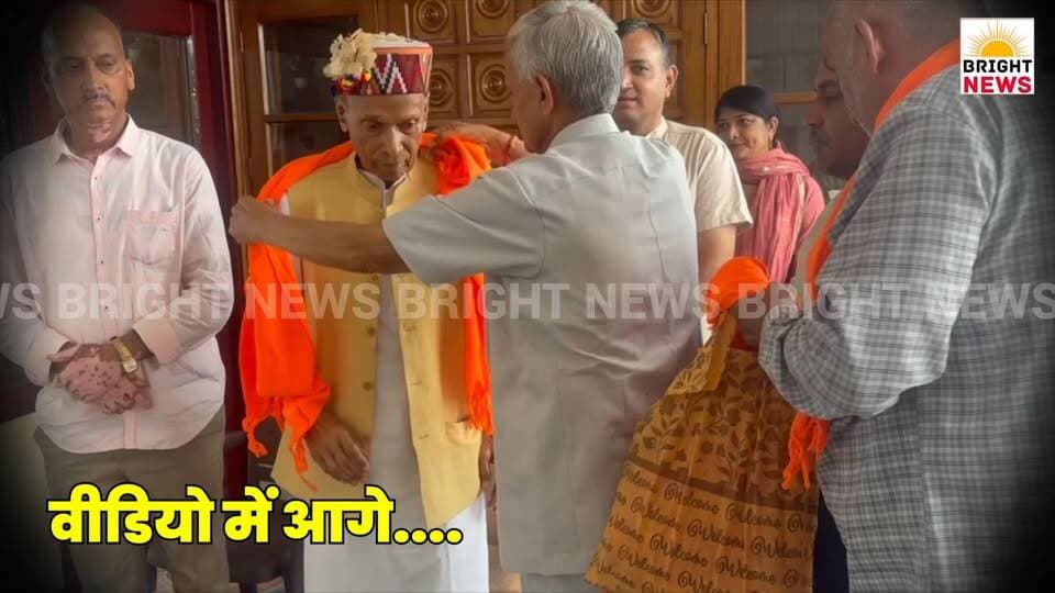 -#Bright_News_हमीरपुर --नवनिर्वाचित पंचायत प्रतिनिधियों ने समीरपुर पहुंचकर पूर्व सीएम प्रो. प्रेम कुमार धूमल से लिया आशी...
