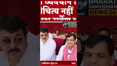 ईद- उल - अजहा #youtubeshorts #shortsfeed #duet #auraiyanews #shortvideo #dalyshorts #upnews #live