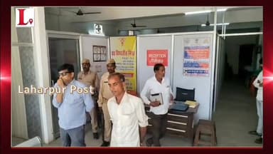 लहरपुर: स्वास्थ्य विभाग की छापेमारी मचा हड़कंप, धड़ाधड़ गिरे शटर, एक अस्पताल में जड़ा गया ताला।
#laharpurpolice #laharpurpos...