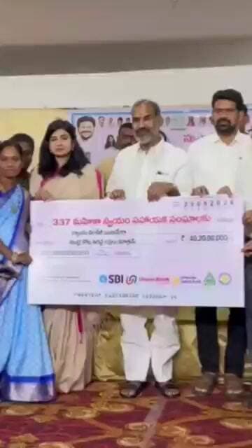 మహిళా స్వయం సహాయక సంఘాలకు చెక్కును అందజేసిన ప్రభుత్వ విప్ ఆది శ్రీనివాస్, కలెక్టర్ గరిమ అగ్రవాల్