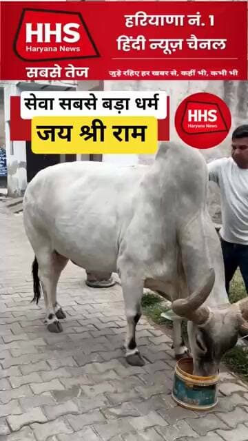 सेवा सबसे बड़ा धर्म #viral #shorts #reals