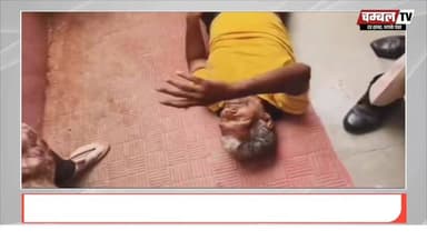 तहसीलदार मनीषा मिश्रा अस्पताल में भर्ती, देवेंद्र गोयल मौत मामले में प्रशासन पर उठे सवाल | ChambalTV
#श्योपुर #sheopu...