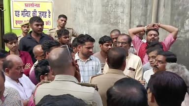 फतेहपुर: सदर के चौक में हनुमान मंदिर के पास मृत बकरे की खोपड़ी देख, हिंदू संगठन और व्यापारियों ने किया जमकर हंगामा