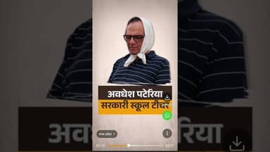 फर्जी मार्कशीट बनाने वालों का पर्दाफाश, #अशोकनगर #दतिया में मिले