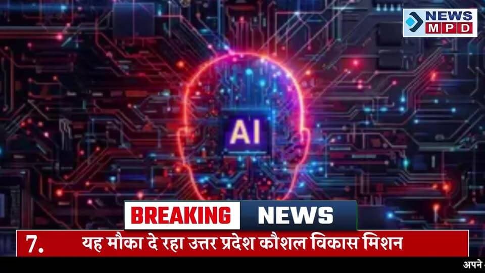 Top 10 । Bulletin । UPNEWS ! FLASH NEWS! Breaking News ! Newsmpd ! Latest News #viral #public #दर्शक #8PM