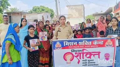 बलरामपुर: नारी सुरक्षा, सशक्तिकरण एवं स्वालंबन पर महिलाओं और बालिकाओं को मिशन शक्ति के अंतर्गत किया गया जागरूक