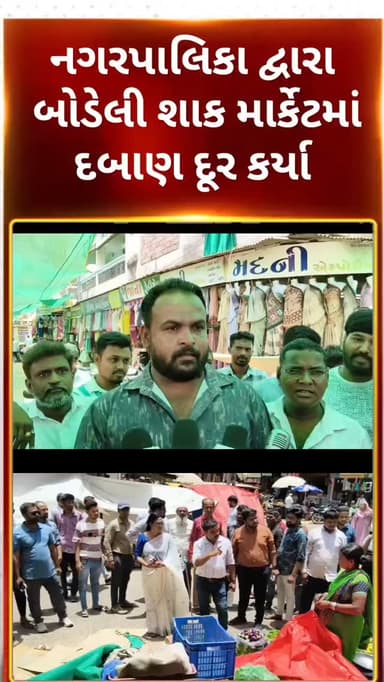 #news #trending #bodeli #live #breakingnews