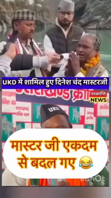 ऐसे दलालों से सावधान रहें ...