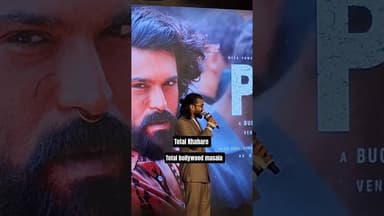 #ramcharan #ramcharanmovies #ramcharancraze #ramcharanforever #totalkhabare #peddi #peddimovie