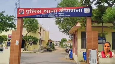 #नीमराणा में #एनआईए की दबिश
#आतंकी कनेक्शन को लेकर जांच करने के लिए पहुँची दिल्ली से #एनआईए की टीम
#नीमराणा #औद्योगिक क्...