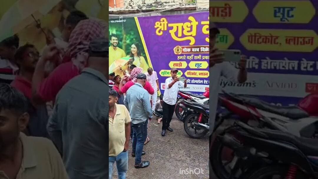 #जमालपुर में महिला से मोबाइल छीनकर भाग रहा युवक धराया, लोगों ने की धुनाई, वीडियो वायरल#MUNGER#