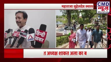 बहराइच पहुंचे अनिल राजभर, शौकत अली और सपा पर तीखा हमला #news #bjp #aimim #सुहेलदेव #अखिलेश #bahraich
