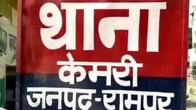 बिलासपुर: थाना कैमरी क्षेत्र में सड़क हादसे में मौत के मामले में चालक के खिलाफ दर्ज की गई एफआईआर