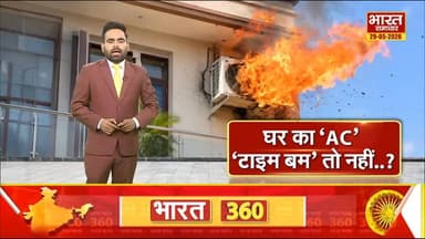 Delhi AC Blast: हौज खास में AC ब्लास्ट से घर में लगी आग, रिटायर्ड IAS Dhanendra Kumar की मौत
#DelhiNews #ACBlast #hauzk...