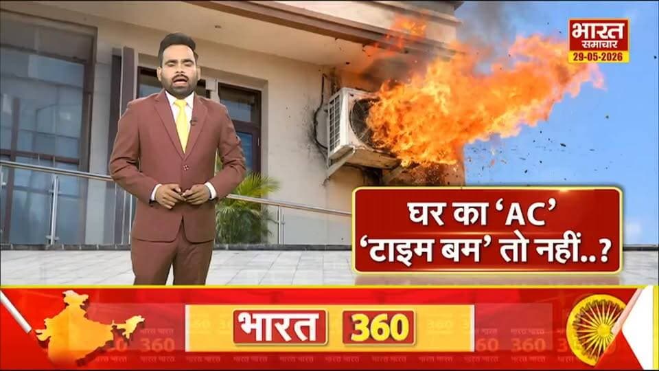 Delhi AC Blast: हौज खास में AC ब्लास्ट से घर में लगी आग, रिटायर्ड IAS Dhanendra Kumar की मौत
#DelhiNews #ACBlast #hauzk...