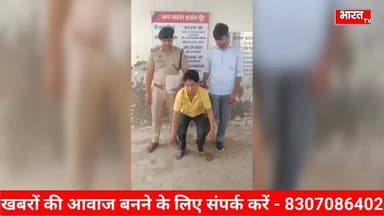 साइबर ठगी करने वाला आरोपी गोधोला गांव से दबोचा, पुलिस ने भेजा जेल...
#mewatireel #मेवात #mewatisong #मेवाती #mewati Nuh...