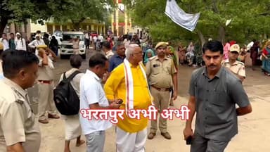 #भरतपुर। राजस्थान सरकार के गृह राज्य मंत्री जवाहर सिंह बेढ़म ने शुक्रवार को डाबक बृजनगर स्थित 220 और 132 केवी ग्रिड सब-स...